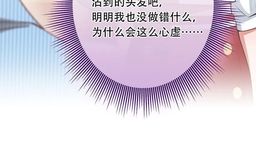 42 第40话 活阎王 第116页