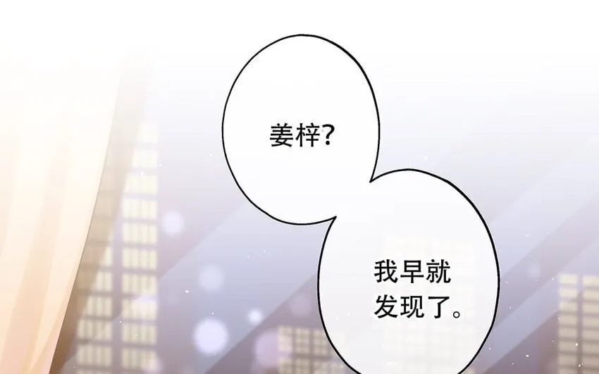 42 第40话 活阎王 第117页