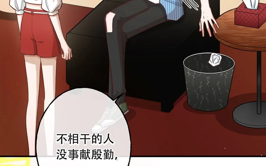 42 第40话 活阎王 第119页