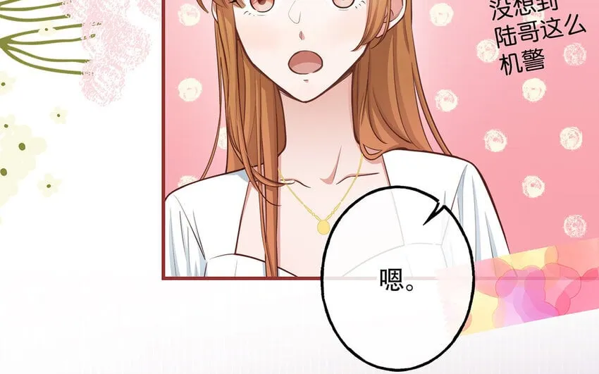 42 第40话 活阎王 第122页