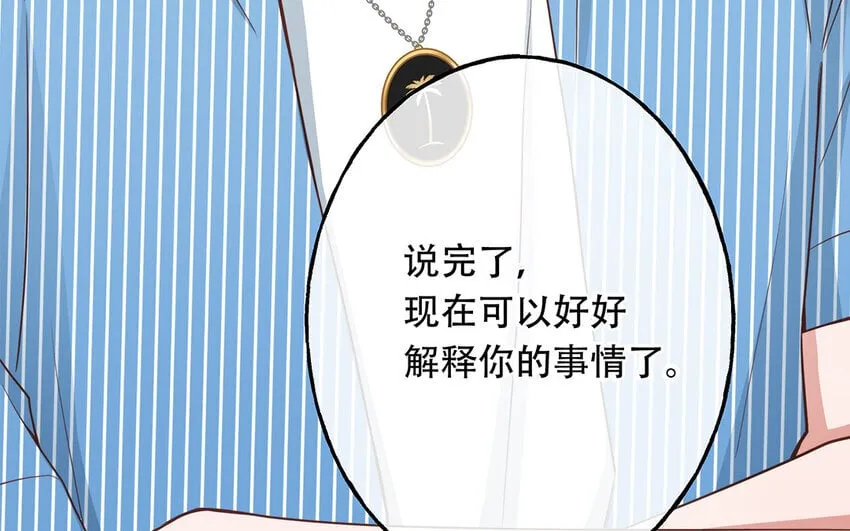 42 第40话 活阎王 第126页