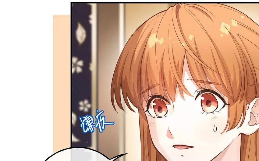 43 第41话 离他远点 第10页