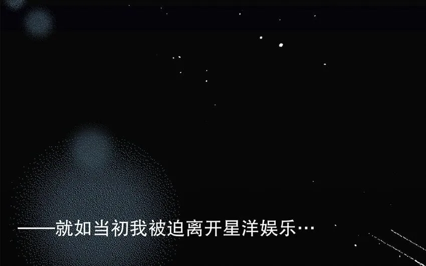 43 第41话 离他远点 第18页