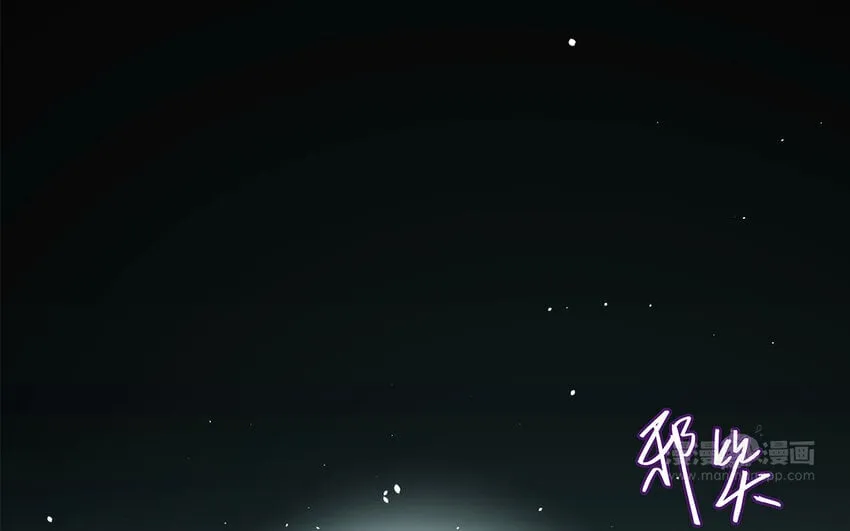 43 第41话 离他远点 第24页
