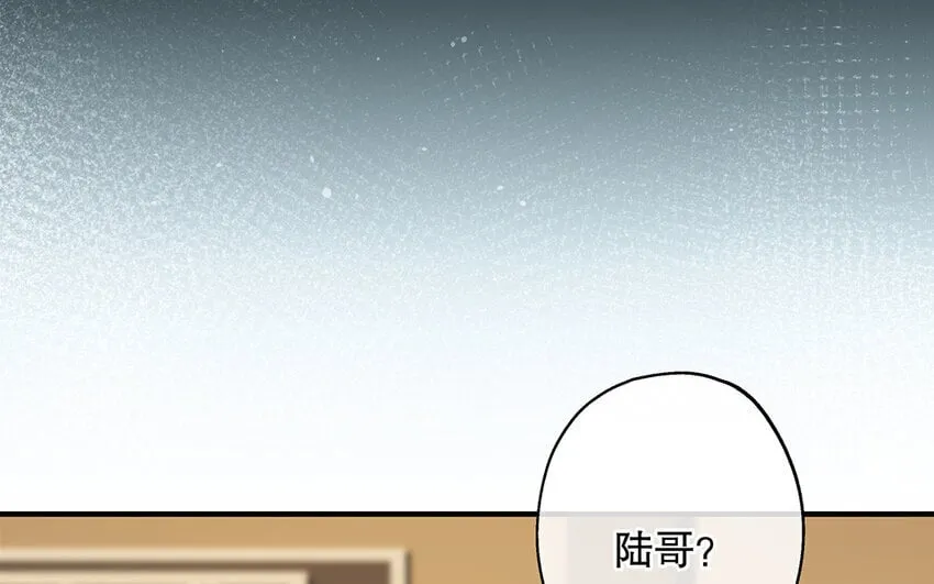 43 第41话 离他远点 第36页