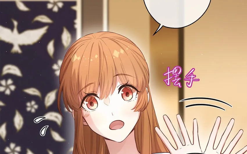43 第41话 离他远点 第37页