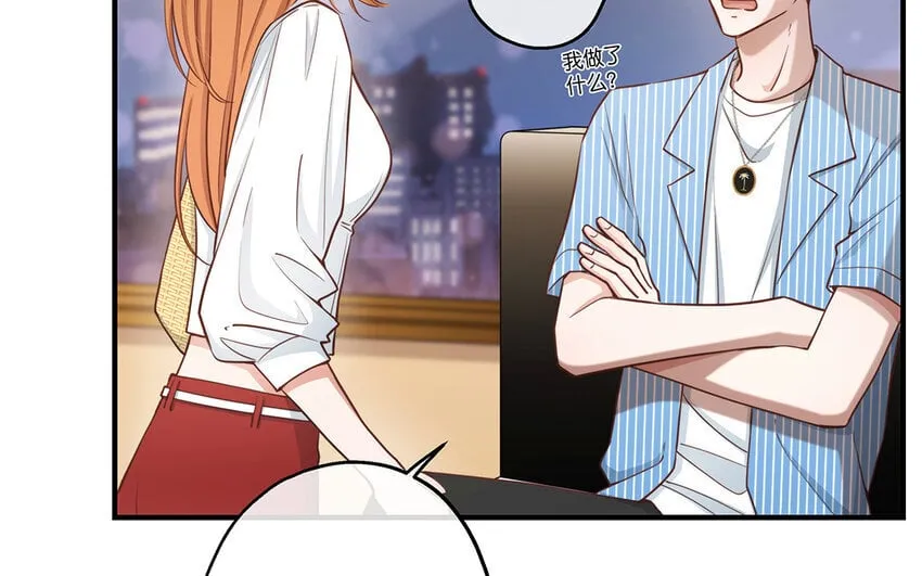43 第41话 离他远点 第40页