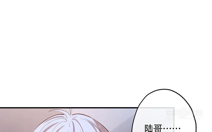 43 第41话 离他远点 第44页