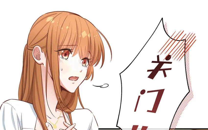 43 第41话 离他远点 第53页