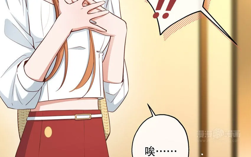 43 第41话 离他远点 第54页