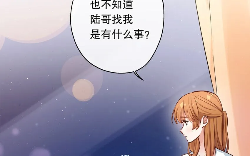 43 第41话 离他远点 第57页