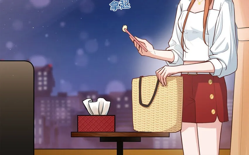 43 第41话 离他远点 第58页