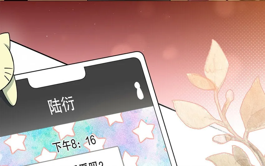 43 第41话 离他远点 第60页