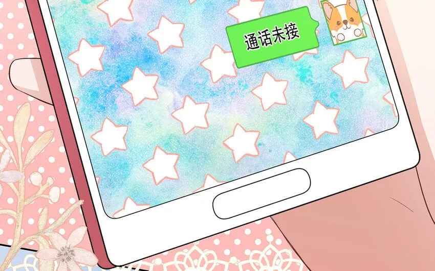 43 第41话 离他远点 第62页