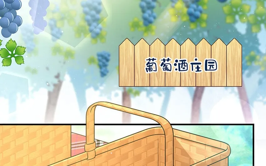 43 第41话 离他远点 第71页