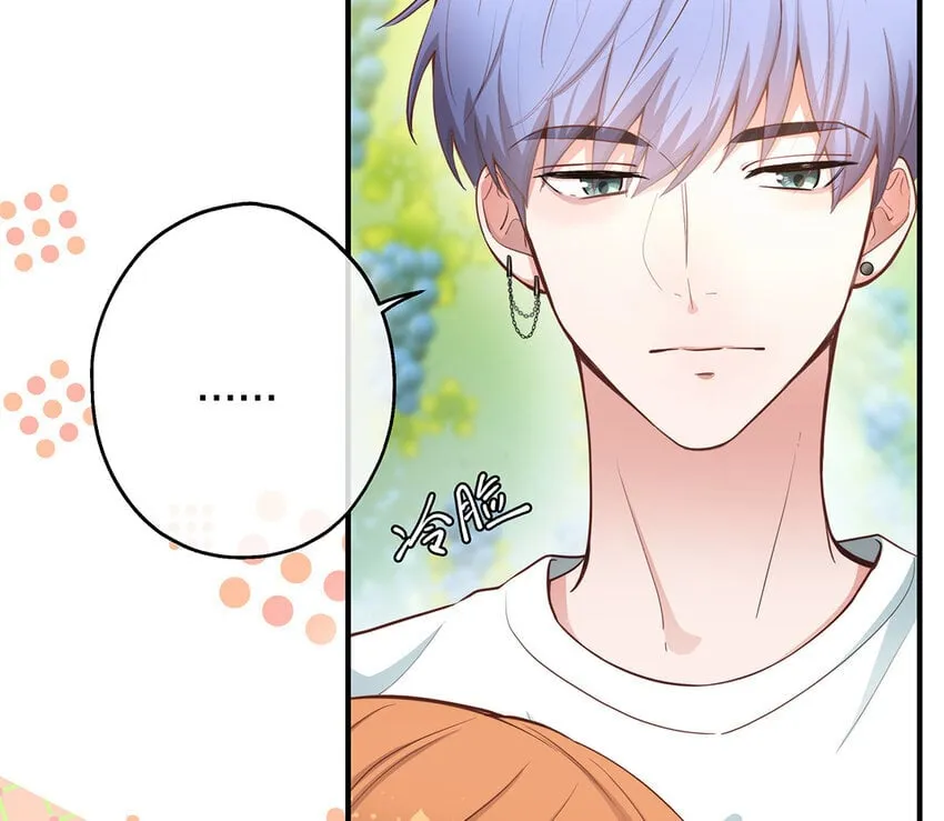 43 第41话 离他远点 第79页