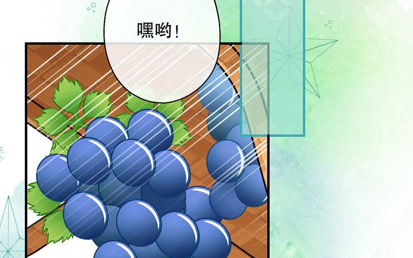 43 第41话 离他远点 第85页