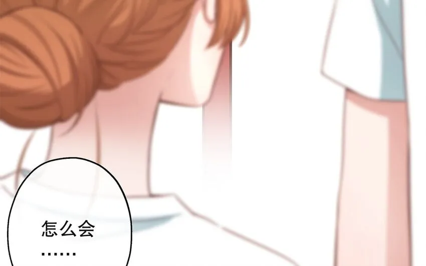 43 第41话 离他远点 第96页