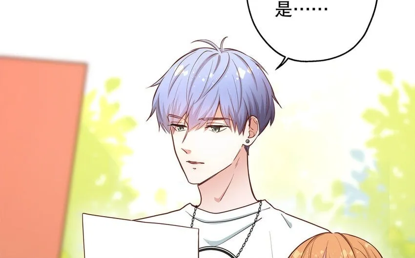 43 第41话 离他远点 第100页