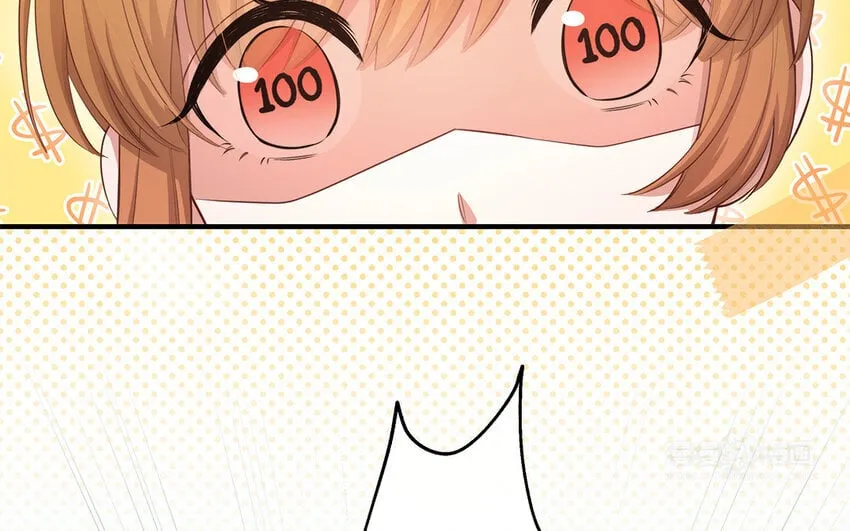 43 第41话 离他远点 第104页