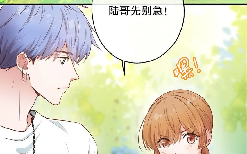 44 第42话 重伤退赛？！ 第9页
