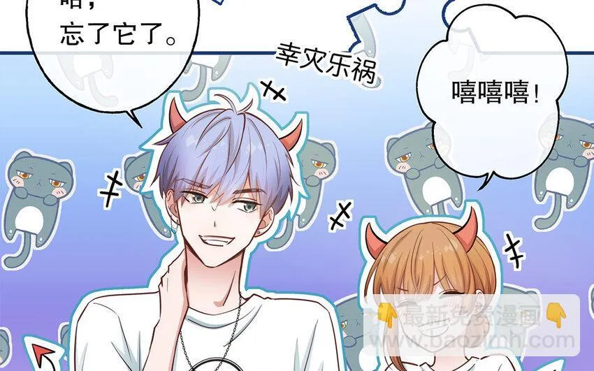 44 第42话 重伤退赛？！ 第13页