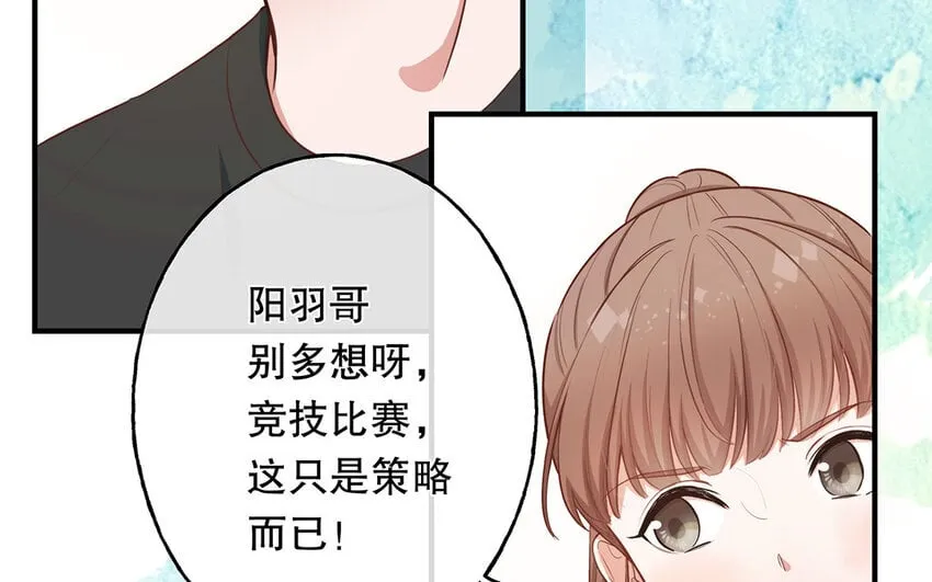 44 第42话 重伤退赛？！ 第21页
