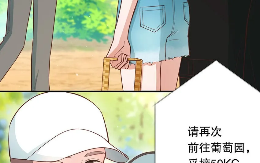 44 第42话 重伤退赛？！ 第26页