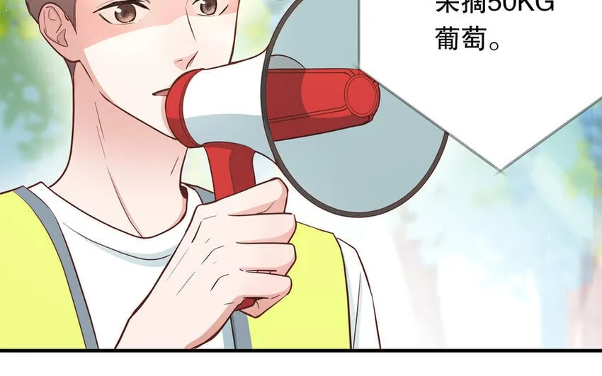 44 第42话 重伤退赛？！ 第27页