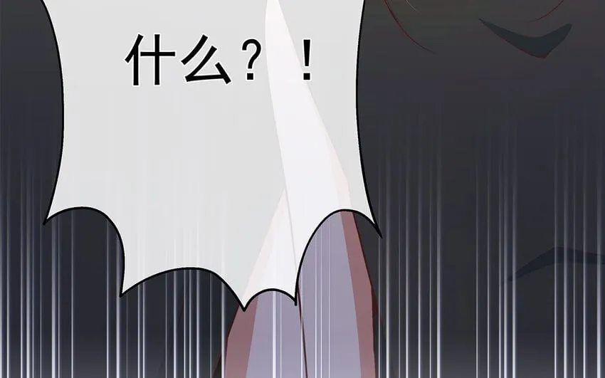 44 第42话 重伤退赛？！ 第31页