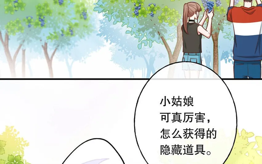 44 第42话 重伤退赛？！ 第35页