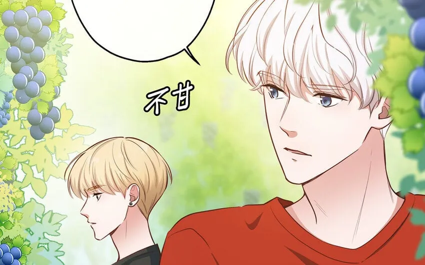 44 第42话 重伤退赛？！ 第39页
