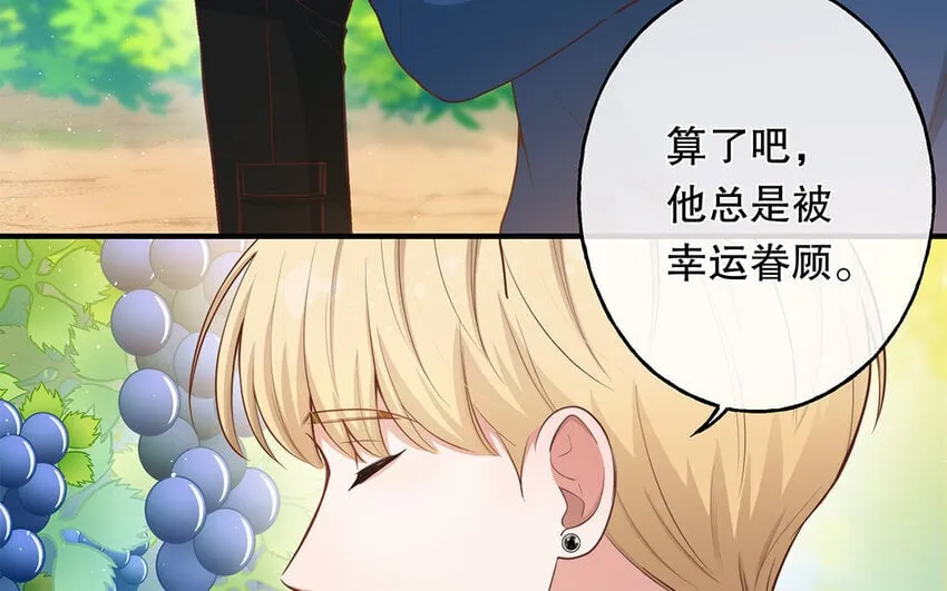 44 第42话 重伤退赛？！ 第41页