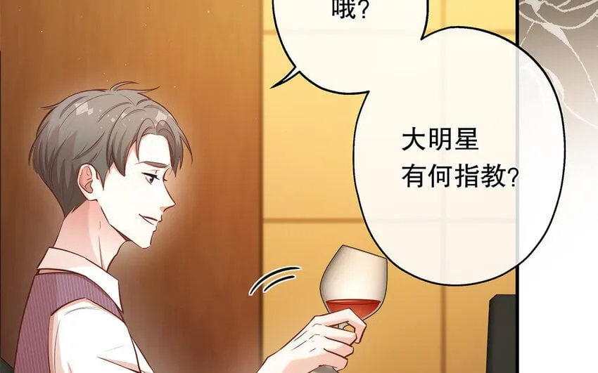 44 第42话 重伤退赛？！ 第56页