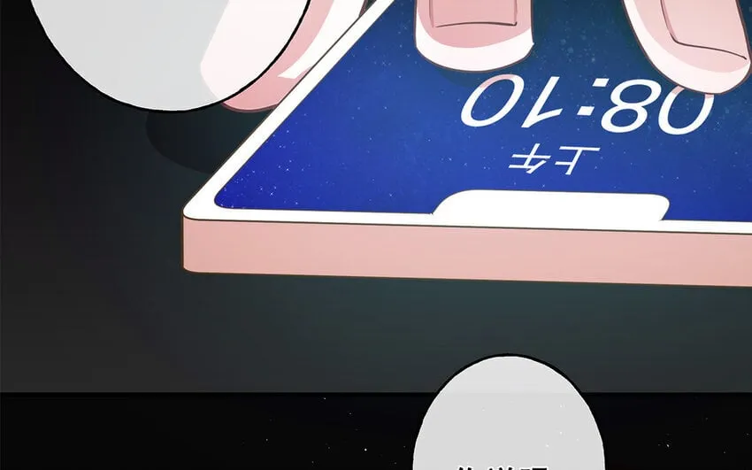 44 第42话 重伤退赛？！ 第60页