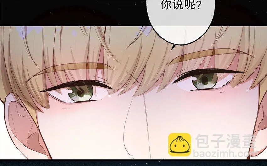 44 第42话 重伤退赛？！ 第61页