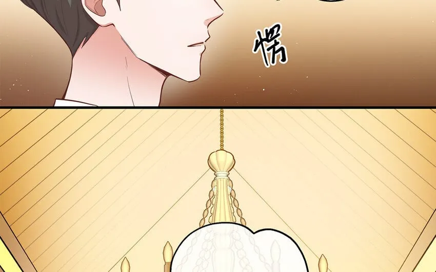44 第42话 重伤退赛？！ 第63页