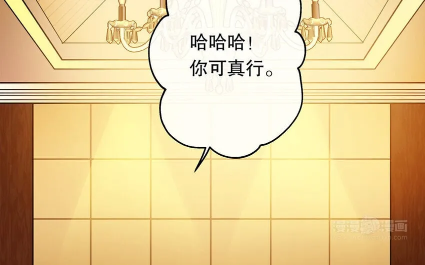 44 第42话 重伤退赛？！ 第64页
