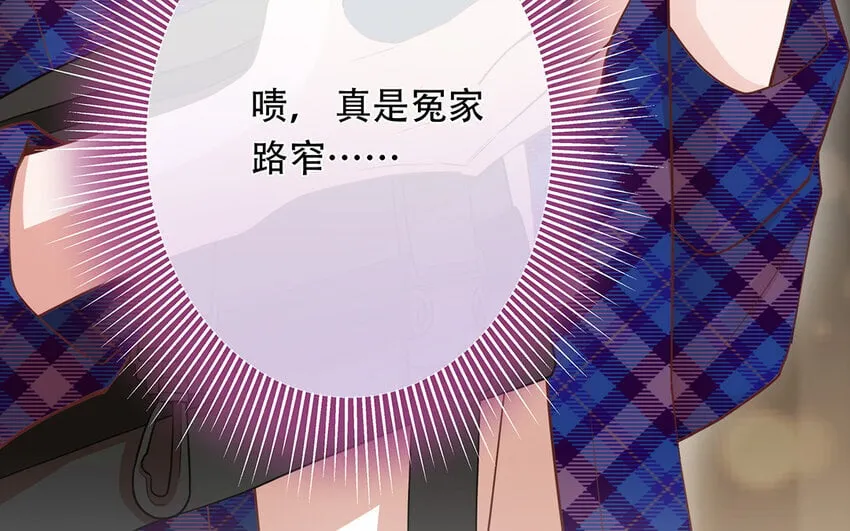 44 第42话 重伤退赛？！ 第95页