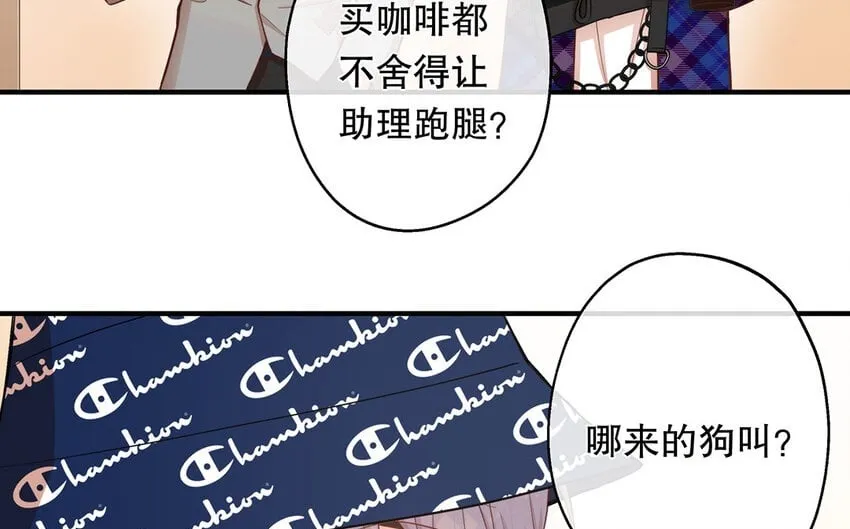 44 第42话 重伤退赛？！ 第100页