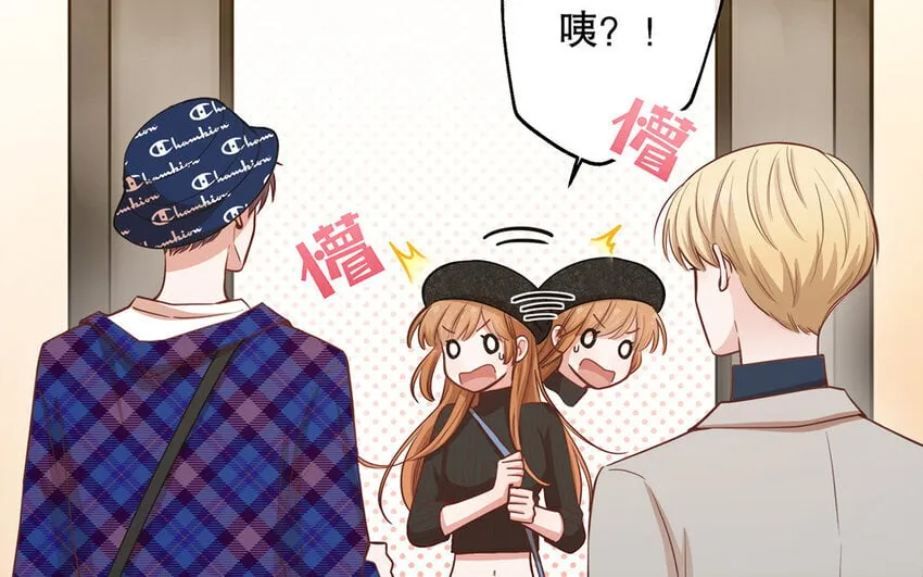 44 第42话 重伤退赛？！ 第110页