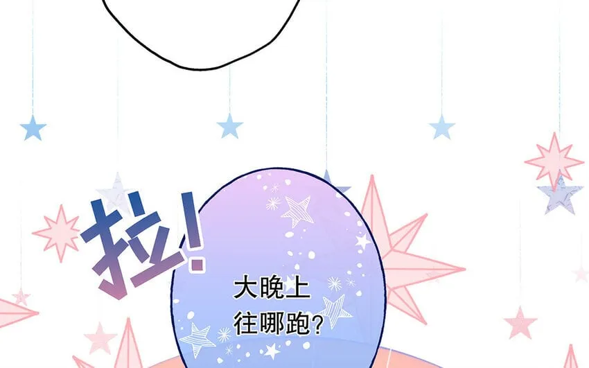 44 第42话 重伤退赛？！ 第112页