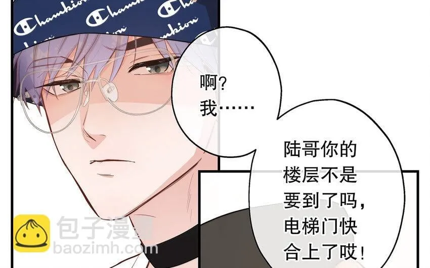 44 第42话 重伤退赛？！ 第116页