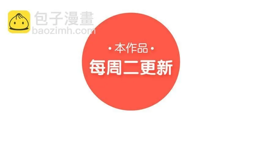 44 第42话 重伤退赛？！ 第125页