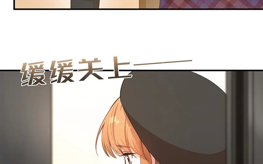 45 第43话 粉丝站站长？ 第21页