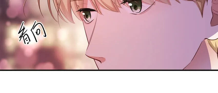 45 第43话 粉丝站站长？ 第43页