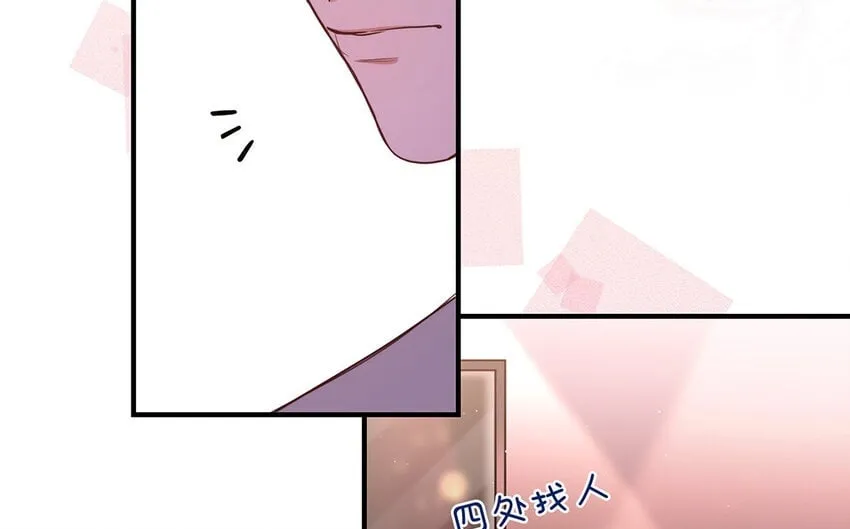45 第43话 粉丝站站长？ 第50页
