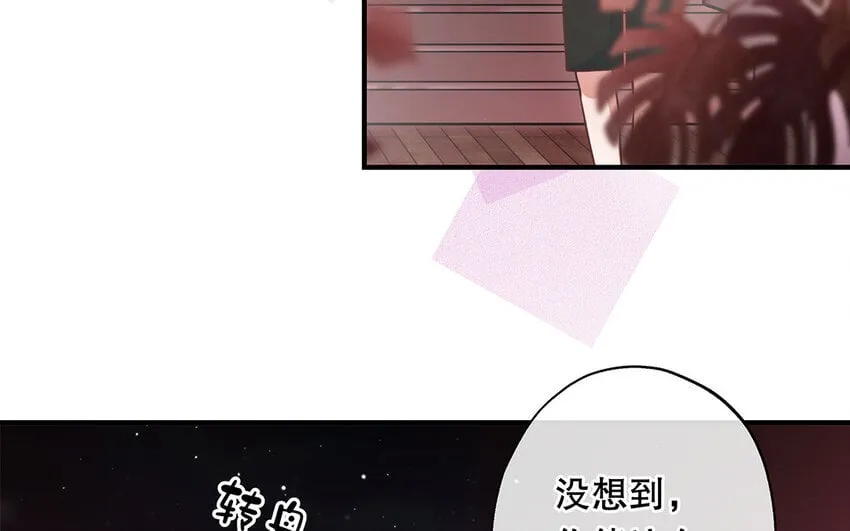 45 第43话 粉丝站站长？ 第52页