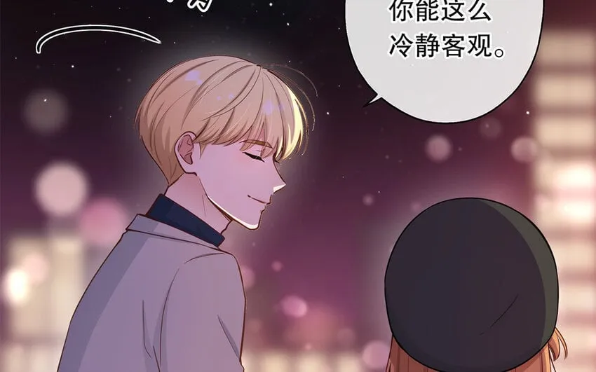 45 第43话 粉丝站站长？ 第53页