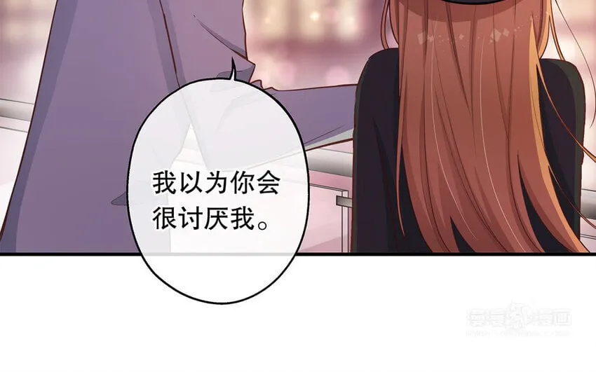 45 第43话 粉丝站站长？ 第54页